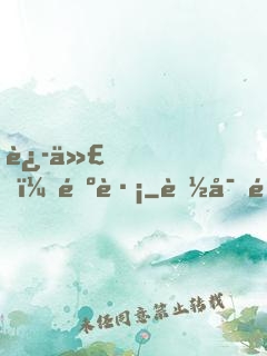 迭代，遺跡